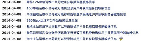 昨夜被载入史册的不是XP退役 而是核弹级互联网漏洞爆出650 / 作者:UFO爱好者 / 帖子ID:76817